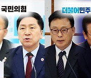 노동절을 대하는 서로 다른 자세…“노란봉투법 철회” vs “학부모 주4일제”