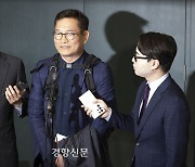 송영길 ‘돈 봉투’ 의혹 관련 “2일 출석하겠다”···검찰 “와도 조사 못받아”