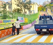 보·차도 구분 없는 통학로, 스치듯 달리는 차량에 가슴 철렁