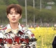 ‘1박 2일’ 나인우, 신들린 동물 표현력…‘행운’ 팀 승리[M+TV인사이드]