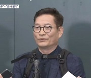 '돈 봉투 의혹' 송영길 "내일 출두"…검찰 "조사 어렵다"