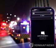 “청첩장 슬쩍 봤다가, 7천만원 날렸다”…가정의달 노린 그 놈들 기승