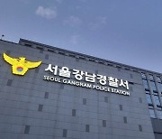 경찰, 여고생 투신 동행한 '우울증 갤러리' 남성 입건…자살방조 혐의