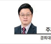 [헤럴드시사] 강한 신뢰로 초석 다진 한미동맹의 미래