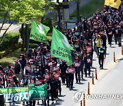 “노조탄압 멈춰라”…노동절 대회 열어