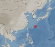 日 오키나와 동남동쪽 바다서 규모 6.2 지진 발생