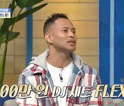 전태풍 “400만 원짜리 기계 사줬는데…아들 3개월만 DJ 꿈 포기” (물 건너온)[결정적장면]