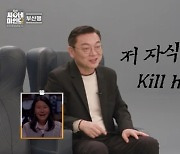 김의성 “칸에서 ‘부산행’ 상영, 나 나오면 죽으라고 욕해” (지선씨네2)[결정적장면]