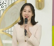 엄지인 아나 “6년만 MC 복귀, 떨려서 한숨도 못 자” (아침마당)