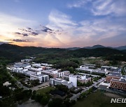 한국전통문화대, 문화재진단감정학과 신설