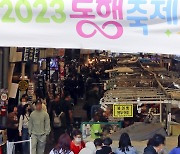 4년차 맞은 중소기업·소상공인 제품 판매촉진 행사 '동행축제' 오늘부터 시작