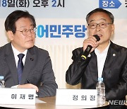 한투연 "CFD, 주가조작·시장교란 뇌관…중단 고려해야"