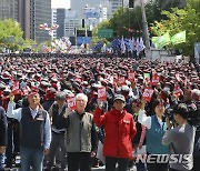 노동 개악 규탄하는 민주노총