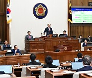 울산시의회, 238회 임시회 2차 본회의 개의…추경안 등 의결