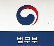 법무부, 부동산 투자이민제도 3년 연장…기준 금액 5억→10억