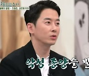 최필립 "둘째 아이, 생후 3개월에 암 4기 진단" 눈물