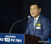 '축사하는 김관영 전북도지사'