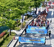 민주노총 노동절 맞아 광주 도심 행진