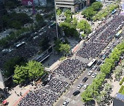 노동절 서울도심 대규모 집회…시가행진 '혼잡' 예상