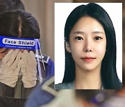 '계곡 살인' 이은해 1심 이어 2심 '무기징역'도 불복…대법원 간다