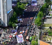 민주노총, 세계 노동절 대회 개최