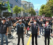 노동절 충북서 민주노총 대규모 집회…정부노동정책 규탄