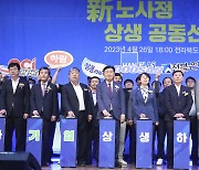 전북도, 청년내일저축계좌 모집…26일까지 저소득 청년 대상