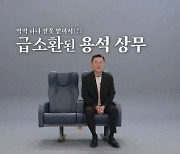 박지선 교수 “’부산행’ 빌런 김의성, 단 세 마디면 퇴치 가능했는데..” (‘지선씨네마인드2’)[종합]