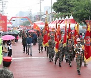 4년만 열린 ‘포항 해병대문화 축제’ 성료