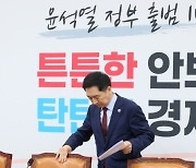 尹방미 성과두고 김기현 “최대 성과”vs 이재명 “안보에 새 문제점”