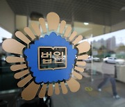 급식에 1㎝ 개구리 사체···법원 “영업정지 처분 정당”