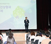 경기북부특별자치도 공감대 형성···10개 시군 공직자 설명회 마무리