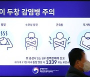 엠폭스 또 5명 확진됐는데···국민 10명 중 6명은 "남일"