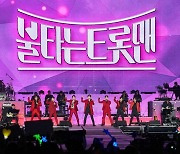 ‘불타는 트롯맨’ 서울공연, 이틀간 2만을 홀렸다