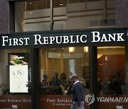 First Republic Bank