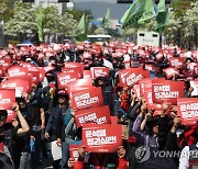 구호 외치는 건설노조