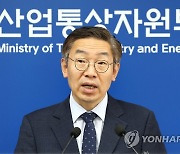 4월 수출입동향 발표하는 김완기 무역투자실장