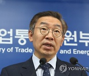 4월 수출입동향 발표하는 김완기 무역투자실장