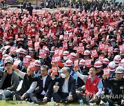 민주노총 대전본부 노동절 집회 "정부 정책으로 국민 삶 파탄"