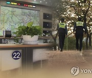 하반기부터 스토킹 피해자가 112 신고하면 여성긴급전화로 연계