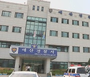 일하는 공장 기숙사서 대마 재배·섭취…태국인 2명 구속