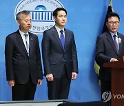 신임 원내대표단 소개하는 민주당 박광온 원내대표