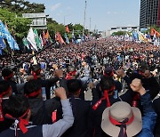 한국노총 전국노동자대회