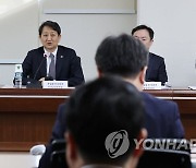 통상추진위원회 주재하는 안덕근 통상교섭본부장