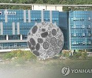 엠폭스 확진자 5명 늘어 누적 47명…"국내감염 추정"