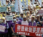 TAIWAN INTERNATIONAL WORKERS DAY