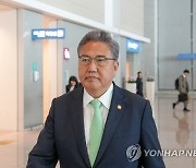 박진 장관, 말레이시아 방문차 출국