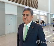 출국하는 박진 외교부 장관