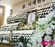 [TEN 포토] 故 서세원 엄숙한 영결식