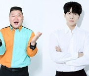 [공식] 강호동·이승기, 오은영과 맞붙는다…'형제라면' 22일 첫방